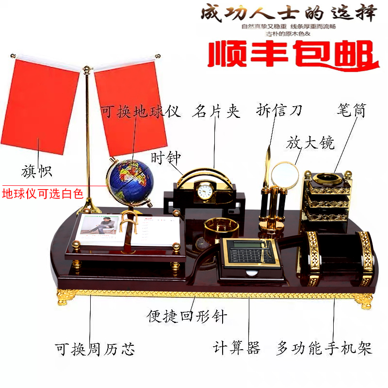 老板办公桌装饰品大班台摆件办公室创意商务用品桌面笔筒高档文台,淘宝优惠券,粉丝福利购,淘宝优惠卷