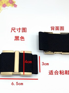 蝴蝶结鞋花配件饰品女鞋辅料