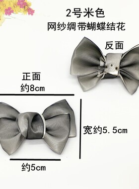时尚高档网纱水钻装饰粉色鞋花
