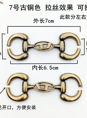 皮鞋可拆卸金属马衔扣配件链条