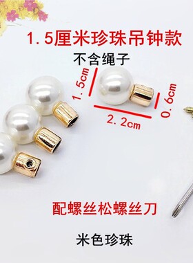 靴子防掉筒蝴蝶结配件鞋花珍珠