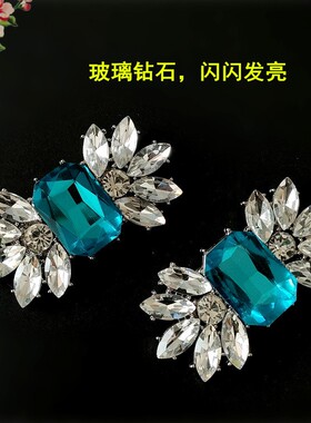 鞋扣水钻鞋花女鞋蓝色装饰配件