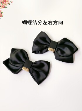 皮鞋蝴蝶结鞋花女单鞋装饰配件