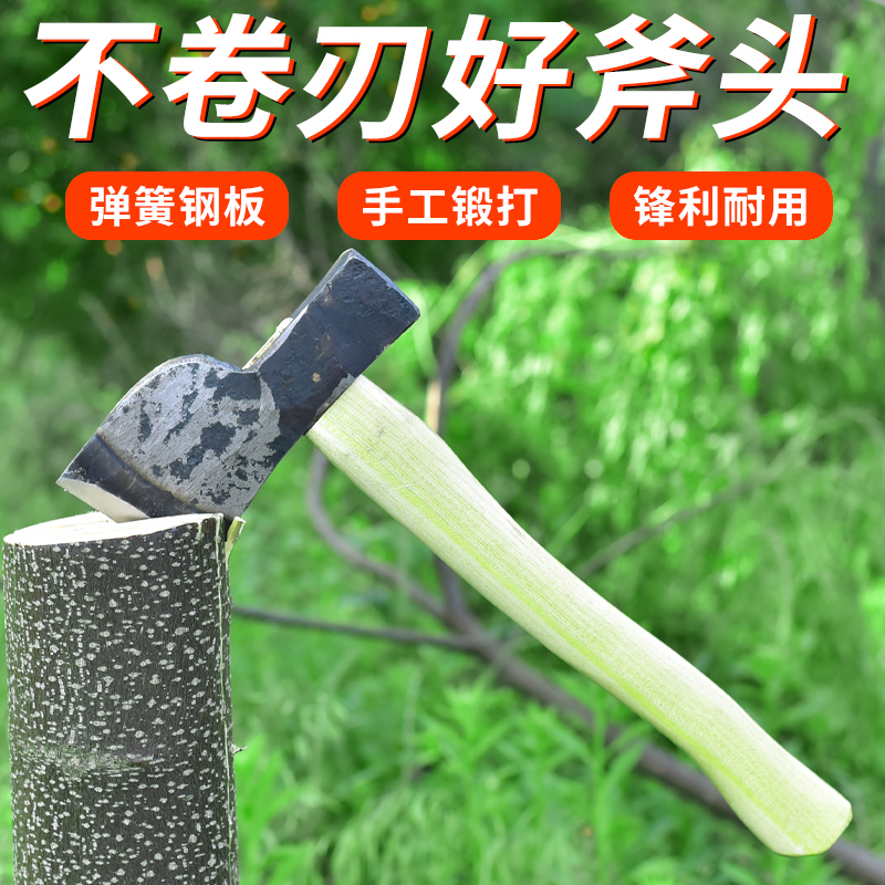 弹簧钢锻打手工斧头家用户外木工劈柴斧砍柴开山斧砍树消防斧砍树 - 图0