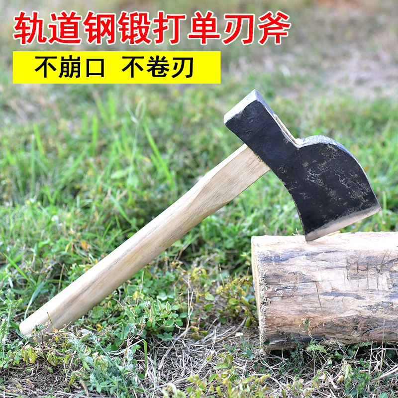 南方木匠斧木工工具弹簧钢钢斧头全钢手工锻打单刃偏柴斧月牙斧子_虎窝淘
