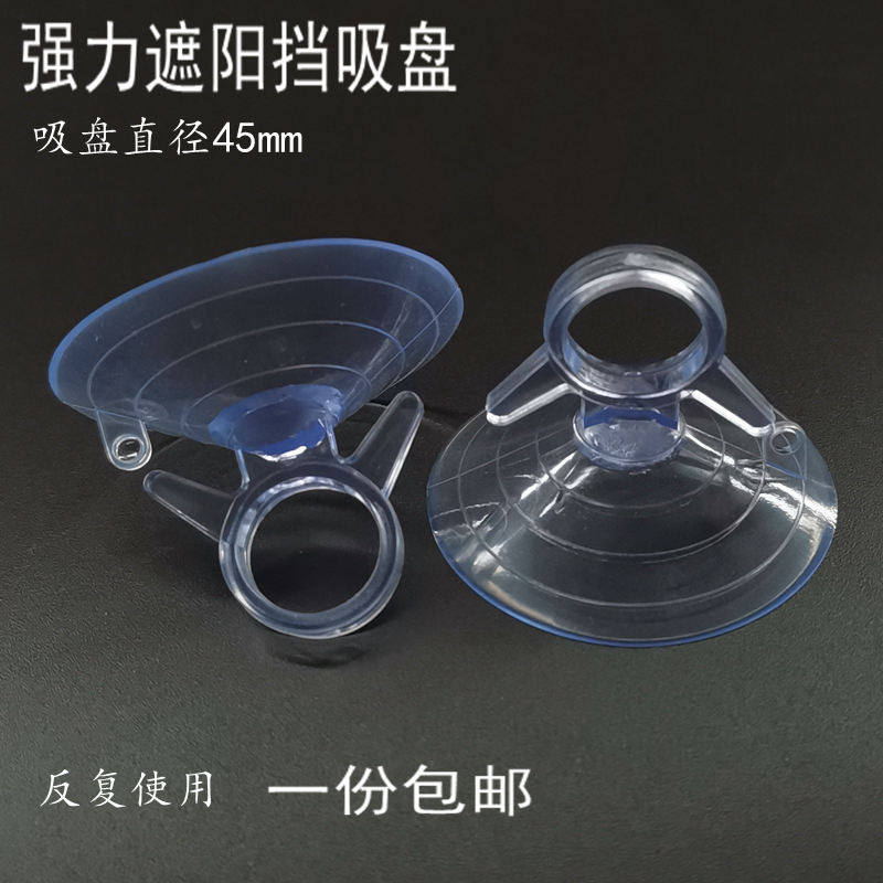 車用吸盤強力 新人首單立減十元 21年7月 淘寶海外