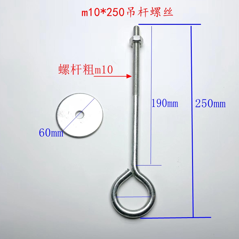 圆形吊扇钩子风扇挂钩预埋螺杆镀锌螺丝强力承重铁钩拉环吊耳吊杆-图1