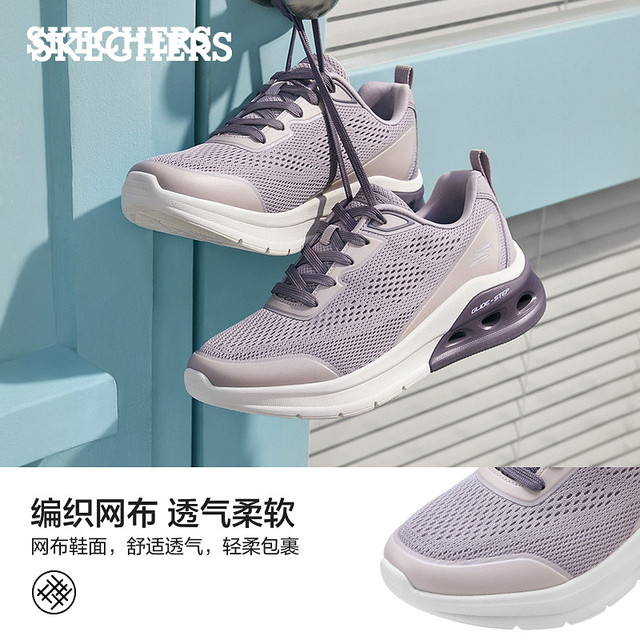 Skechers thick-soled comfortable running shoes casual walking shoes