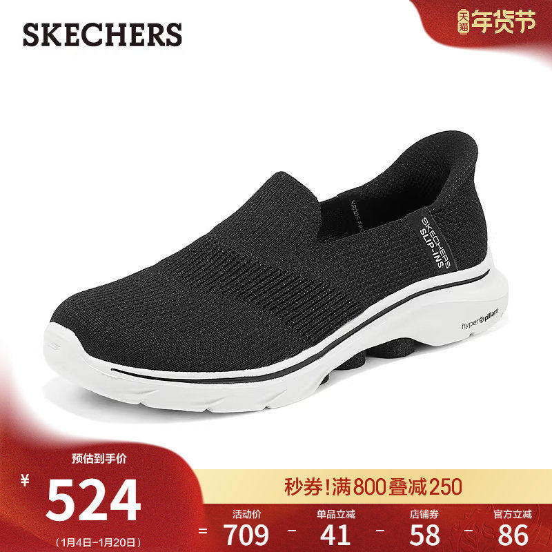 斯凯奇闪穿鞋流行春季时尚女鞋健步鞋一脚蹬老人鞋妈妈运动休闲鞋,淘宝优惠券,粉丝福利购,淘宝优惠卷