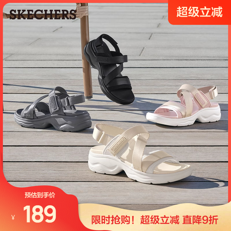 Skechers˹2025ļ¿ŮЬʱЬ⴩Ϻɳ̲Ь189Ԫ