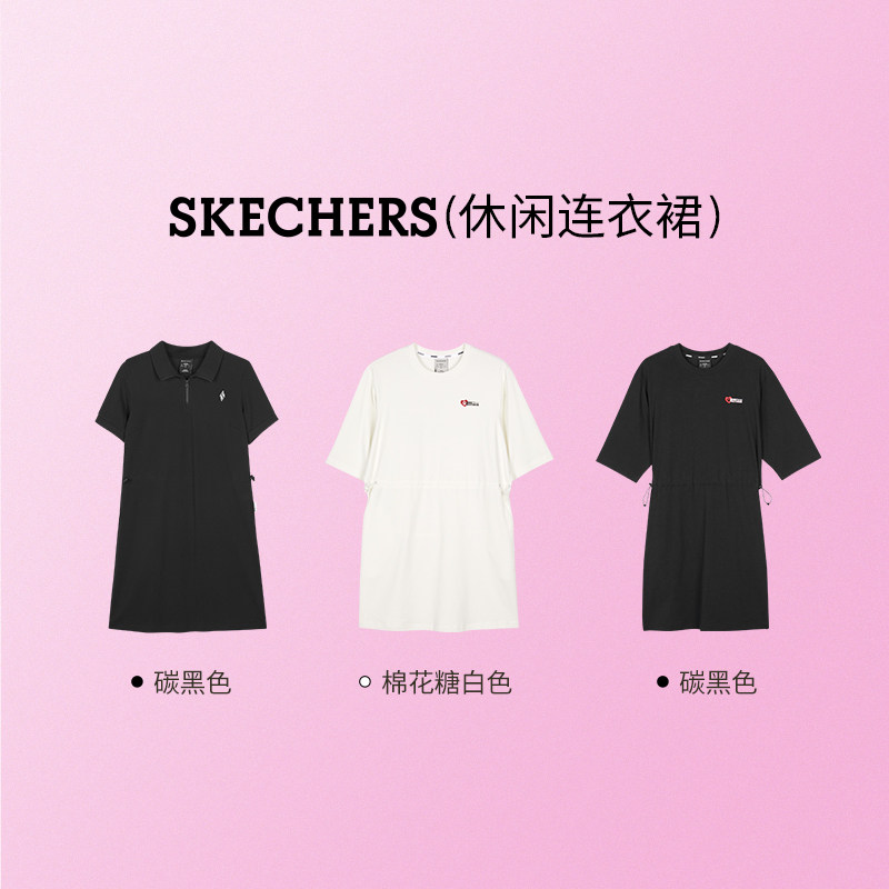  skechers连衣裙