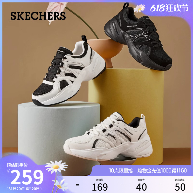 Skechers斯凯奇夏季休闲复古老爹鞋女潮流百搭运动鞋机能风机甲鞋 - 图0