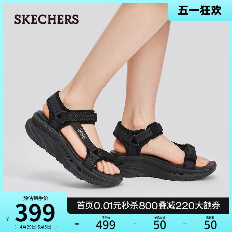 Skechers斯凯奇2024年夏季新款女鞋复古沙滩鞋百搭外穿休闲凉鞋 - 图0