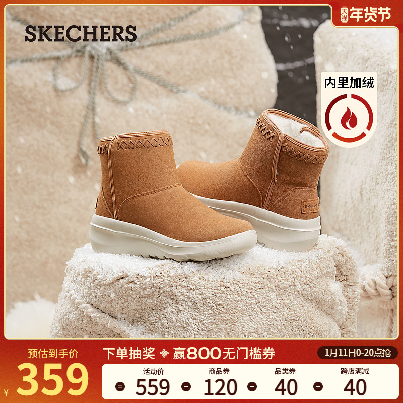 skechers官方旗舰店Skechers斯凯奇女鞋雪地靴女靴加绒保暖舒适简约运动厚底增高短靴0