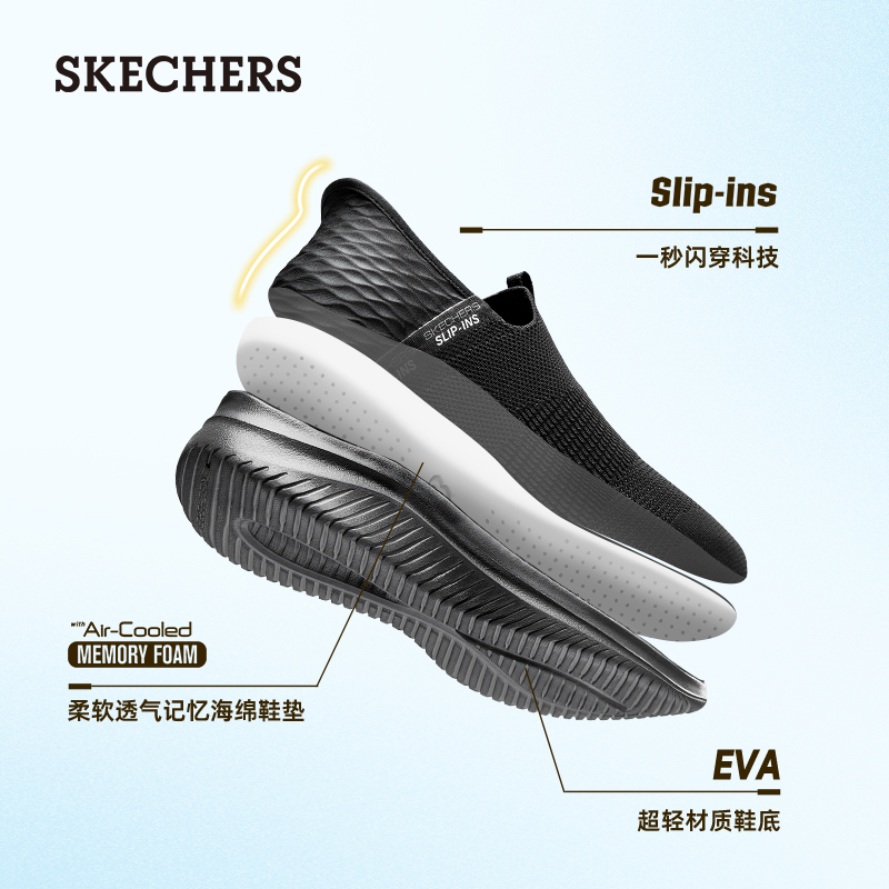 【闪穿鞋】Skechers斯凯奇Slip ins系列春男鞋一脚蹬休闲鞋健步鞋-图1