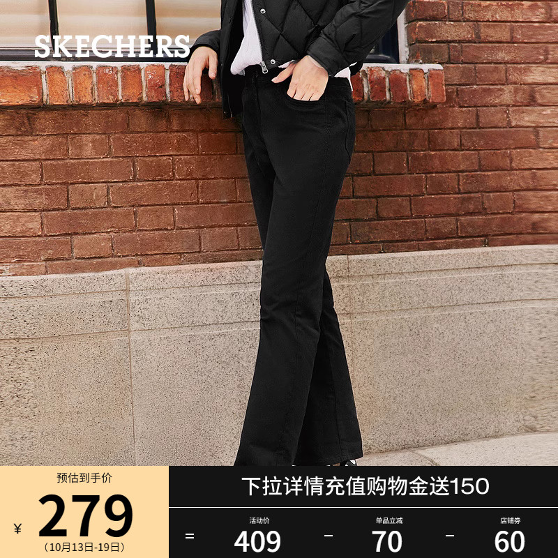 skechers官方旗舰店日常百搭弹力微喇裤
