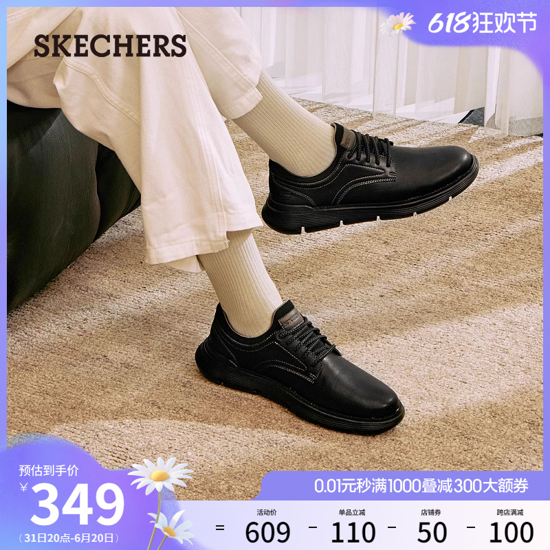 Skechers斯凯奇夏季男鞋一脚蹬休闲鞋柔软缓震耐脏皮鞋通勤商务鞋 - 图0