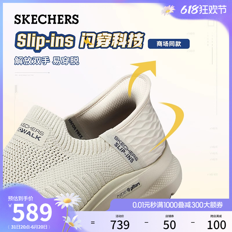 【闪穿鞋】Skechers斯凯奇Slip ins系列不弯腰一脚蹬男懒人健步鞋-图0