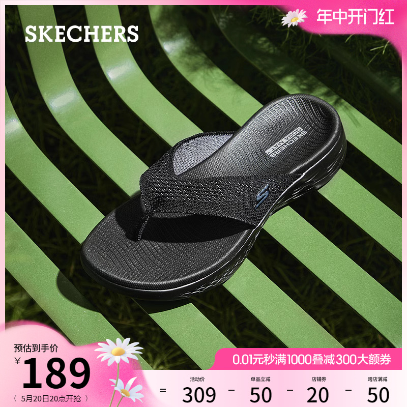 Skechers斯凯奇2024年夏季新款女鞋轻质拖鞋简约休闲外穿人字拖 - 图0