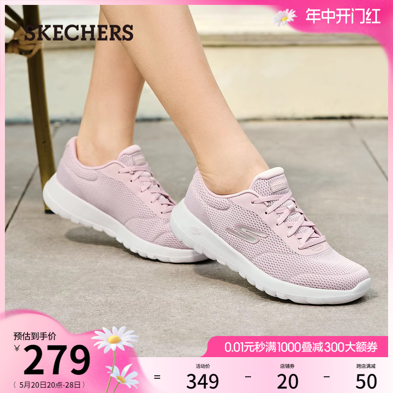 Skechers斯凯奇2024年夏季新款女鞋健步鞋高回弹软底运动休闲鞋 - 图0