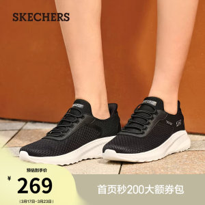 斯凯奇闪穿鞋|女运动鞋厚底增高慢跑鞋柔软一脚蹬软底轻便休闲鞋