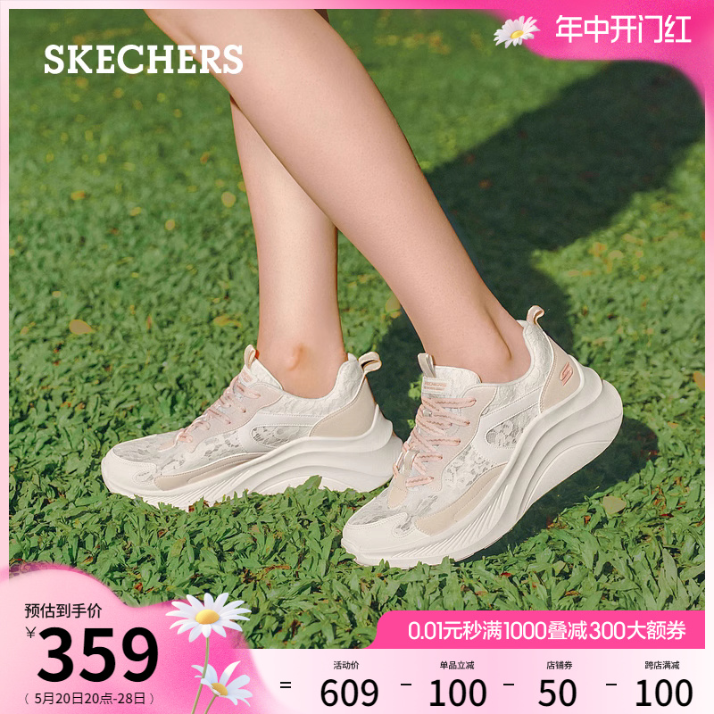 Skechers斯凯奇梦幻爱丽丝糕糕鞋2024年夏新款蕾丝女鞋厚底运动鞋