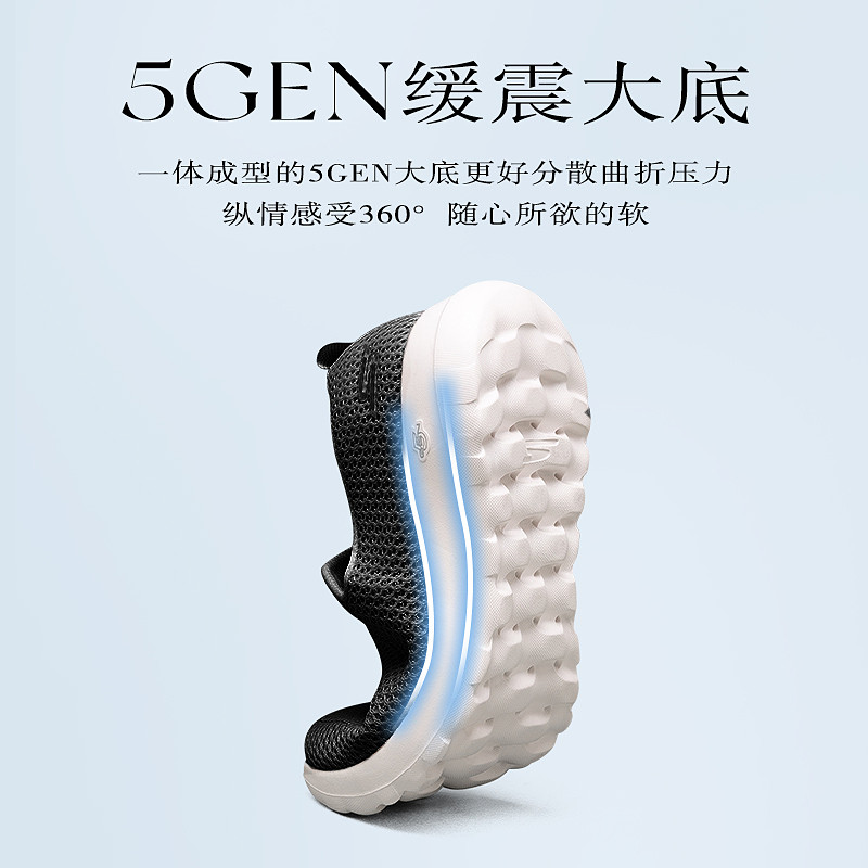 斯凯奇春季女一脚蹬鞋懒人鞋休闲运动鞋妈妈鞋厚底耐磨缓震健步鞋,淘宝优惠券,粉丝福利购,淘宝优惠卷