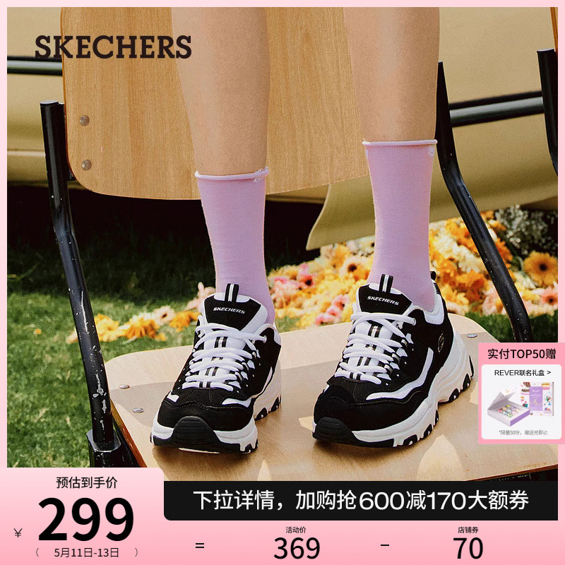 Skechers斯凯奇黑白熊春夏女鞋老爹鞋增高休闲鞋时尚运动鞋熊猫鞋 - 图0