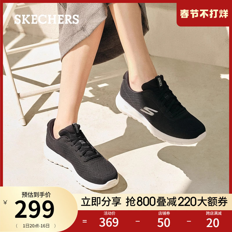  skechers健步鞋