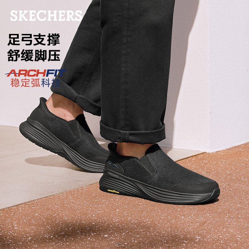 斯凯奇闪穿鞋|春季流行时尚男鞋一脚蹬健步鞋脚宽脚胖休闲运动鞋,淘宝优惠券,粉丝福利购,淘宝优惠卷