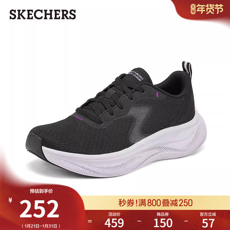 斯凯奇休闲运动鞋流行春季时尚百搭女鞋厚底跑步鞋轻便软底增高鞋,淘宝优惠券,粉丝福利购,淘宝优惠卷