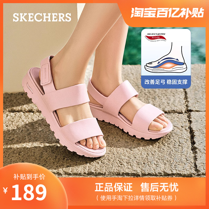 Skechers斯凯奇2024年夏季新款女鞋轻质休闲塑模鞋外穿沙滩凉鞋 - 图0