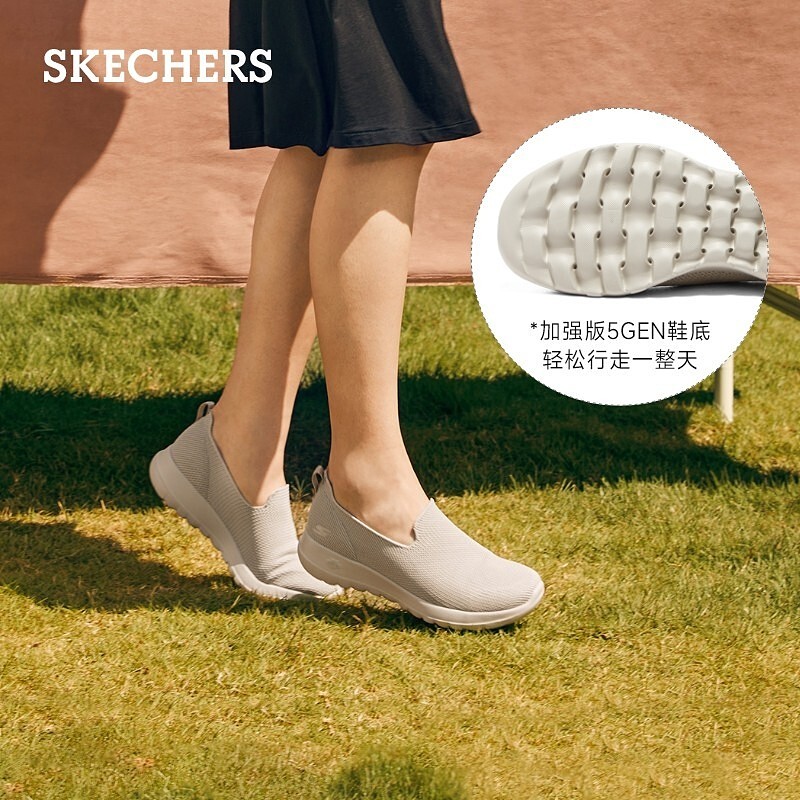 【母亲节礼物】Skechers斯凯奇夏女鞋一脚蹬休闲运动健步鞋护士鞋