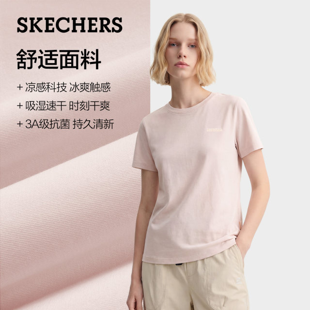 ເສື້ອຍືດແຂນສັ້ນຂອງແມ່ຍິງ Skechers ແຫ້ງໄວ, ເຢັນ ແລະລະບາຍອາກາດໄດ້