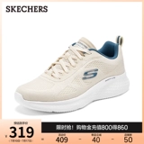 Skechers, летняя высокая спортивная обувь на платформе, обувь для ходьбы для отдыха