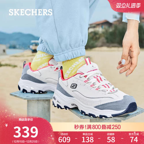 斯凯奇一代奶茶熊|秋冬女鞋熊猫鞋厚底老爹鞋休闲运动鞋增高鞋 - 图0