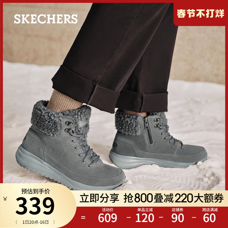  skechers时尚雪地靴