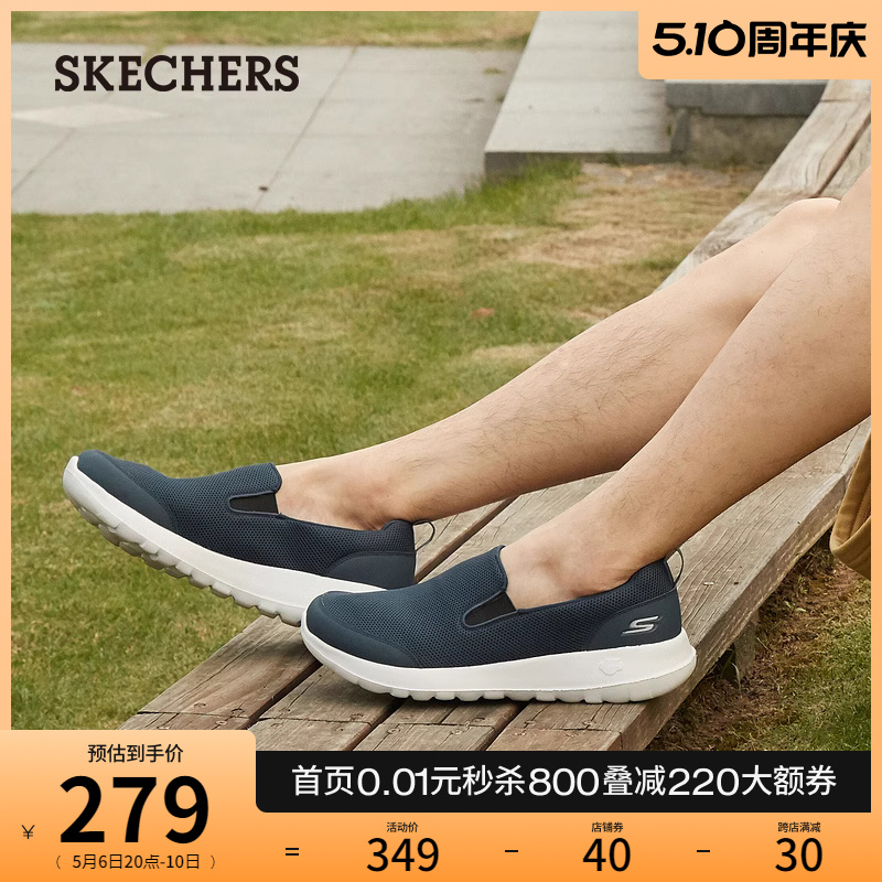 Skechers斯凯奇春夏男鞋一脚蹬健步鞋舒适休闲鞋缓震低帮懒人鞋-图0