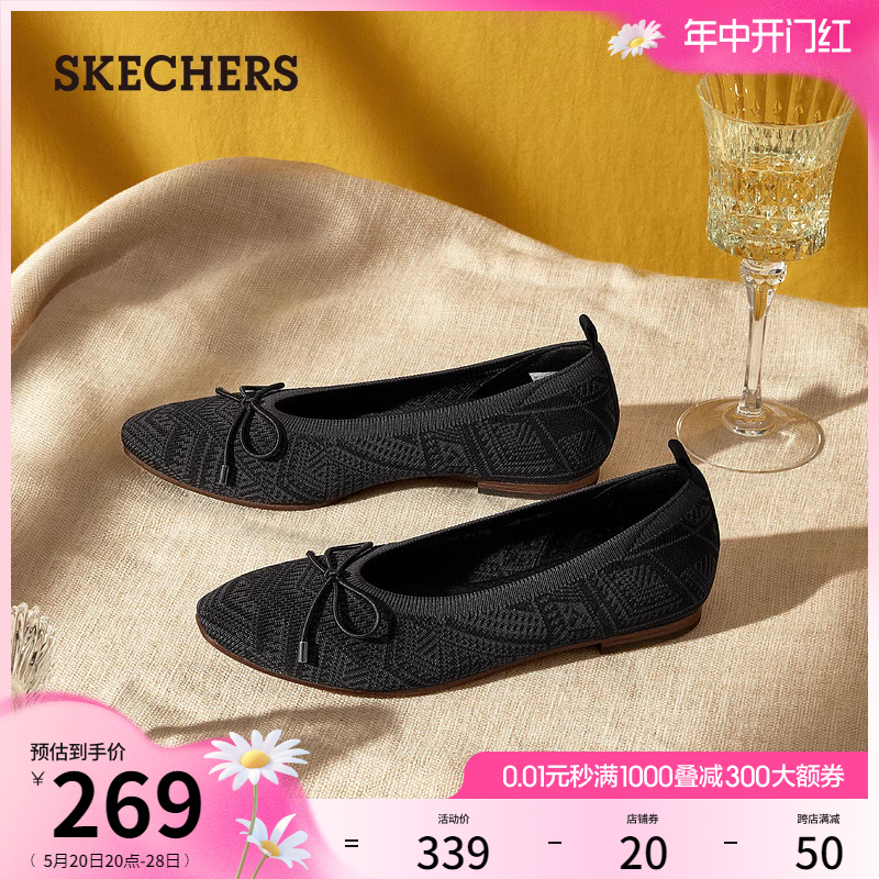 Skechers斯凯奇夏季通勤舒适浅口平底单鞋透气女鞋高回弹休闲鞋