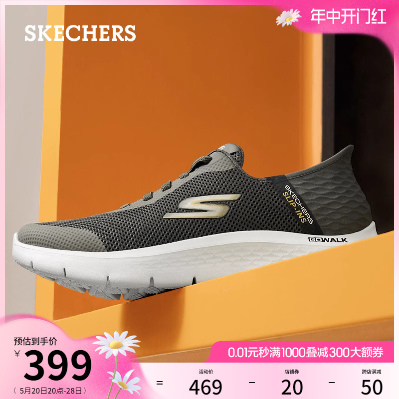 【闪穿鞋】Skechers斯凯奇slip ins系列夏季新款男鞋一脚蹬健步鞋 - 图0