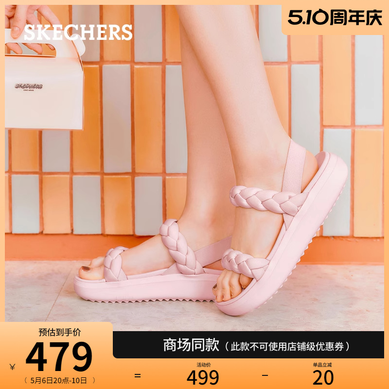 Skechers斯凯奇2024年夏新款女鞋厚底凉鞋舒适增高透气外穿沙滩鞋