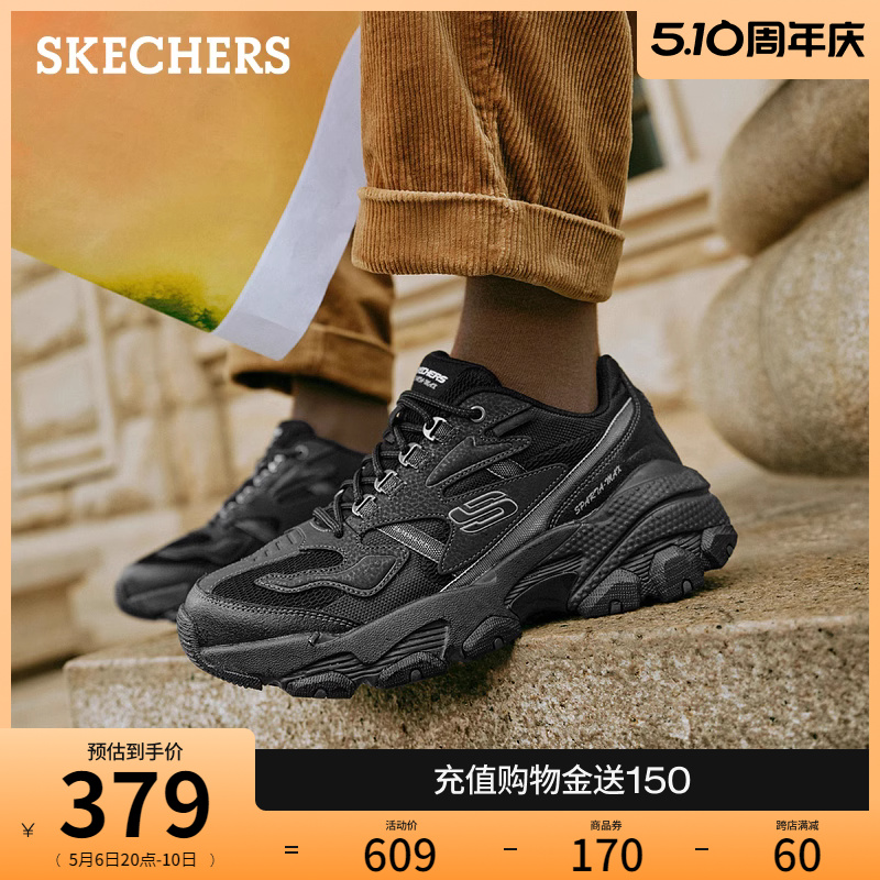 Skechers斯凯奇春夏男鞋高回弹厚底增高老爹鞋复古熊猫鞋运动鞋 - 图0