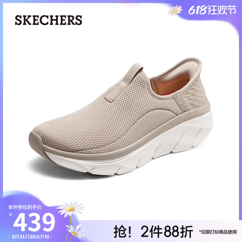 【闪穿鞋】Skechers斯凯奇slip ins系列24年夏新款女舒适运动单鞋 - 图0