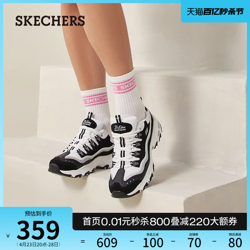 Skechers斯凯奇春复古潮流熊猫鞋休闲女鞋厚底运动鞋增高老爹鞋-图0