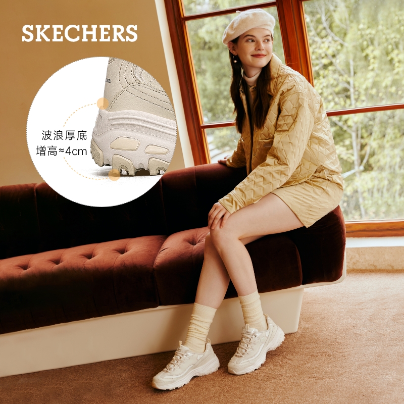 Skechers斯凯奇珠珠熊小香风女鞋熊猫鞋秋季厚底增高显脚瘦老爹鞋