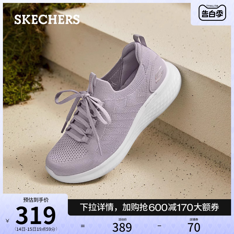 Skechers斯凯奇春夏女鞋一脚蹬休闲鞋高回弹软底舒适运动鞋妈妈鞋 - 图0