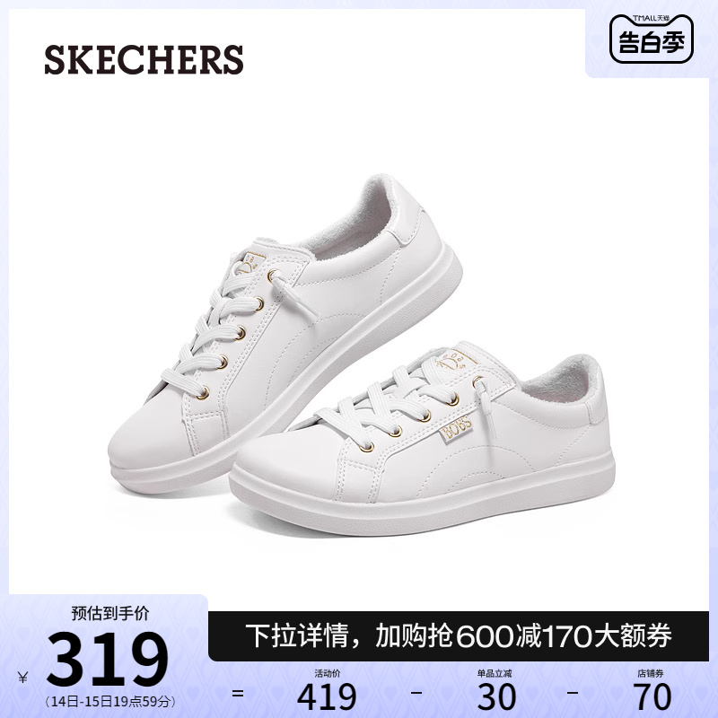 Skechers斯凯奇冬季女鞋加绒一脚蹬假绑带休闲鞋轻质舒适小白鞋