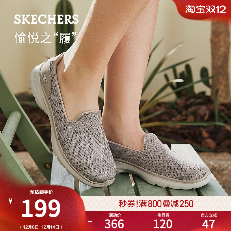 Skechers斯凯奇秋季女鞋浅口一脚蹬休闲鞋轻便透气妈妈鞋懒人鞋