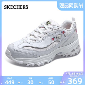 Skechers斯凯奇女鞋花朵刺绣熊猫鞋复古厚底松糕鞋老爹鞋11977