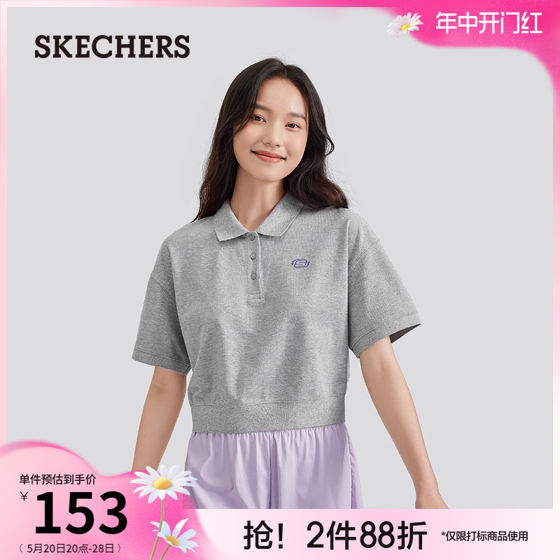 Skechers斯凯奇2024年夏新款纯色舒爽POLO衫凉感透气通勤短款短袖 - 图0